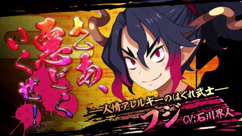 Disgaea 7 presenta Fuji Disgaea 7 presenta Fuji